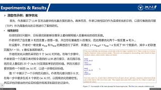 LARGE LANGUAGE MODELS AS OPTIMIZERS Google 2023