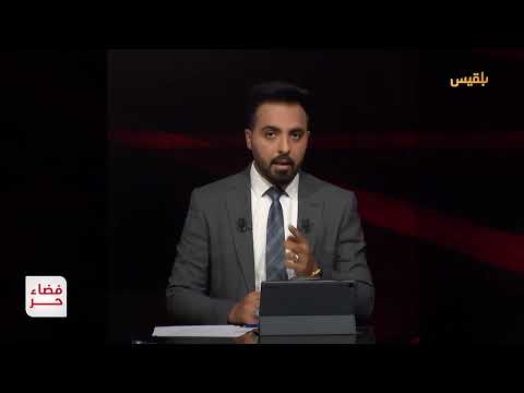 إطلاق الشيخ الزايدي: تساؤلات حول سلطة الشرعية