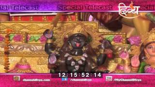Bhajan Sandhya | Ambala | Channel Divya