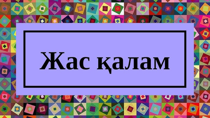 Орыс асхана порно 2012