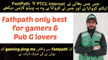 how to Get fastpath in ptcl internet | how to create fastpath | how to active fastpath