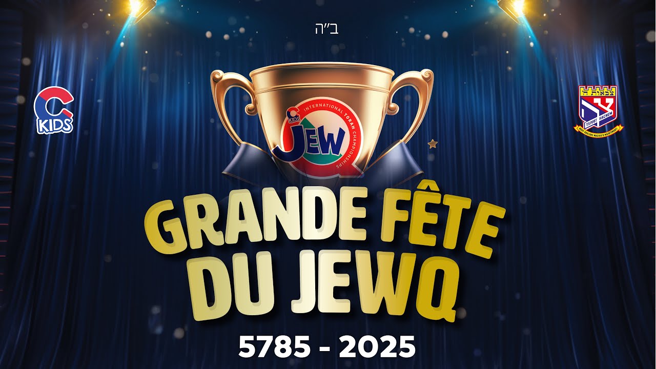 Grande fête du JewQ 5785/2025