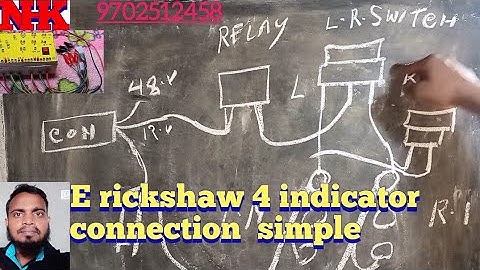 e rickshaw indicator connection || 4 इंडिकेटर एक साथ कनेक्शन || indicator connection full detail