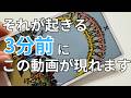 【報告多数！】即効性あり！本当にそれが起きます