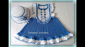 Crochet Patterns| for free |crochet baby dress| 2522