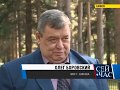 Работа команды Губернатора Левченко. 4 года