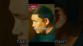 Тебя Сдал Твой Же Брат! #Фильмы #Сериалы #Моменты #Shorts #Manya