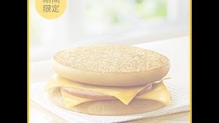 マックトースト マックのバーガーで最も軽い２６８キロカロリー 期間限定毎日１００円