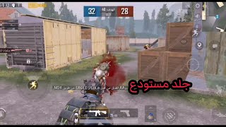 كيم مستودع عشوائي - pubg mobile