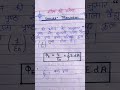 गॉस की प्रमेय (Gauss Theorem) – क्लास 12 फिजिक्स में आसान समझाएँ 🔍