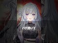 チェーンソーマンの「 IRIS OUT  」 歌ってみた【 白傘くらげ / ぱらすと！ 】 thumbnail