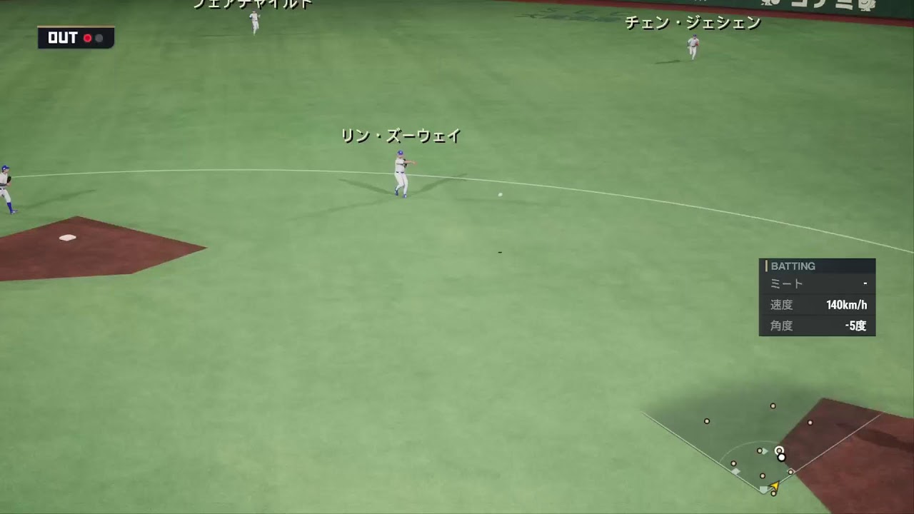 【プロスピ2026】プレイボール！！ #ゲーム実況 #野球