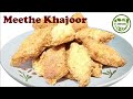Crispy meethe khajoor i meethe lauz recipe samreen kitchen channel
