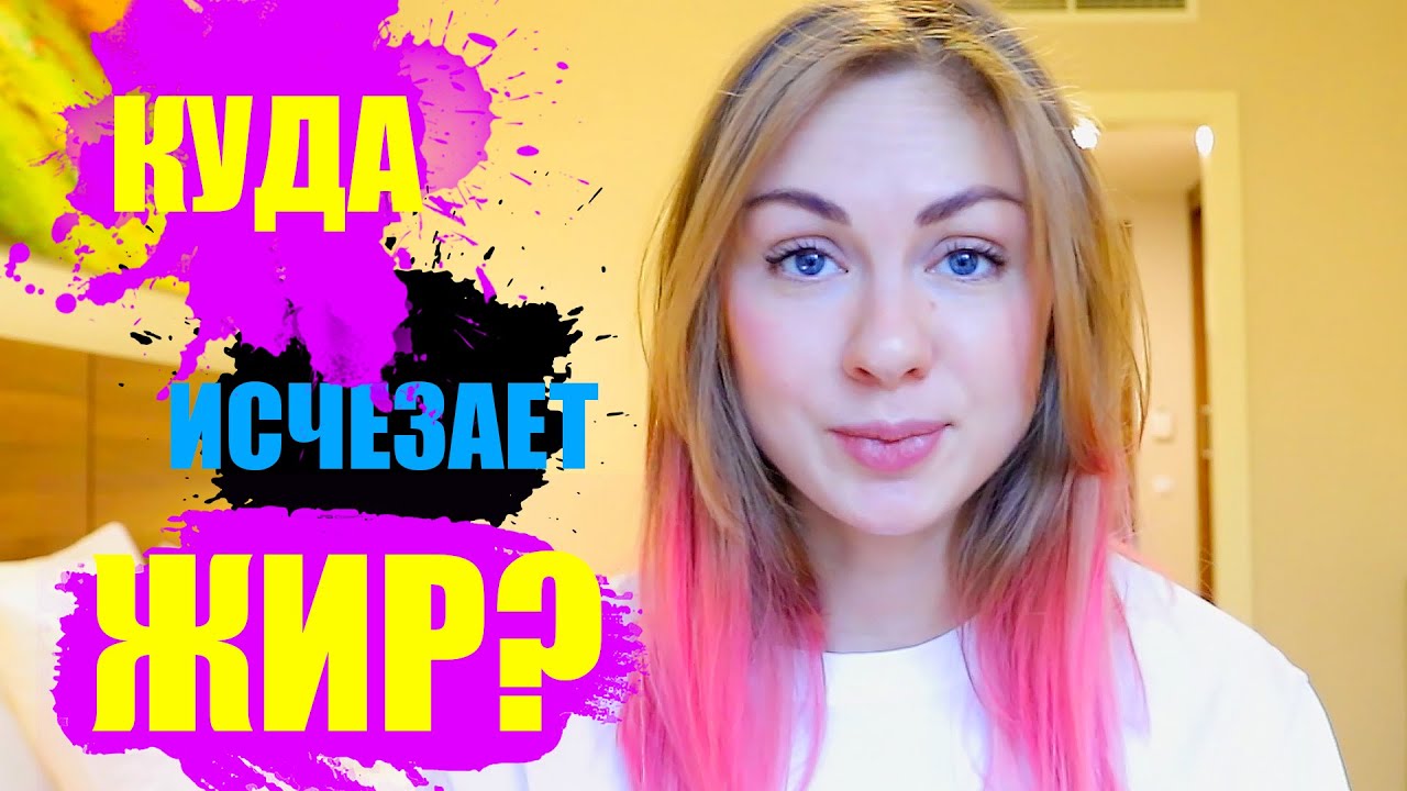 Куда исчезает тосол