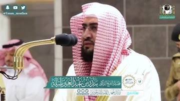 تلاوة فضيلة الشيخ بندر بليلة من صلاة الفجر ١٢ جمادى الأولى ١٤٤٢ هـ || من سورة النساء