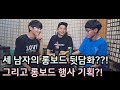 [롱보드 토크쇼] 세 남자의 진솔한 롱보드 토크! 그리고 롱보드행사 기획까지?!