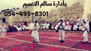 دحيه سالم الاعسم ومعين الاعسم و عويضه ابو زغيله ناار