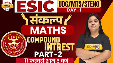 ESIC UDC/MTS/STENO MATHS CLASSES | ESIC Compound Interest | Maths class By Nancy Mam/Exampur Banking