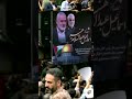 مراسم تشییع جنازه رهبر ترور شده حماس در تهران برگزار شد 
