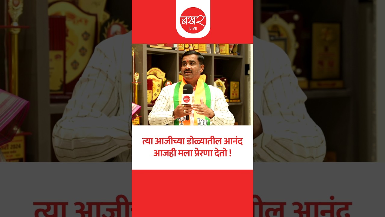 Prashant Bhagat interview | प्रशांत भागवत यांनी नागरिकांसाठी काय-काय केलं? | Zilla Parishad Election