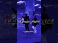 نشالله تضحكلي الدنيا نهار نتي دور عليك