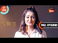 Yukti hai apne mission ke nazdik  vanshaj  ep 285  full episode  8 may 2024