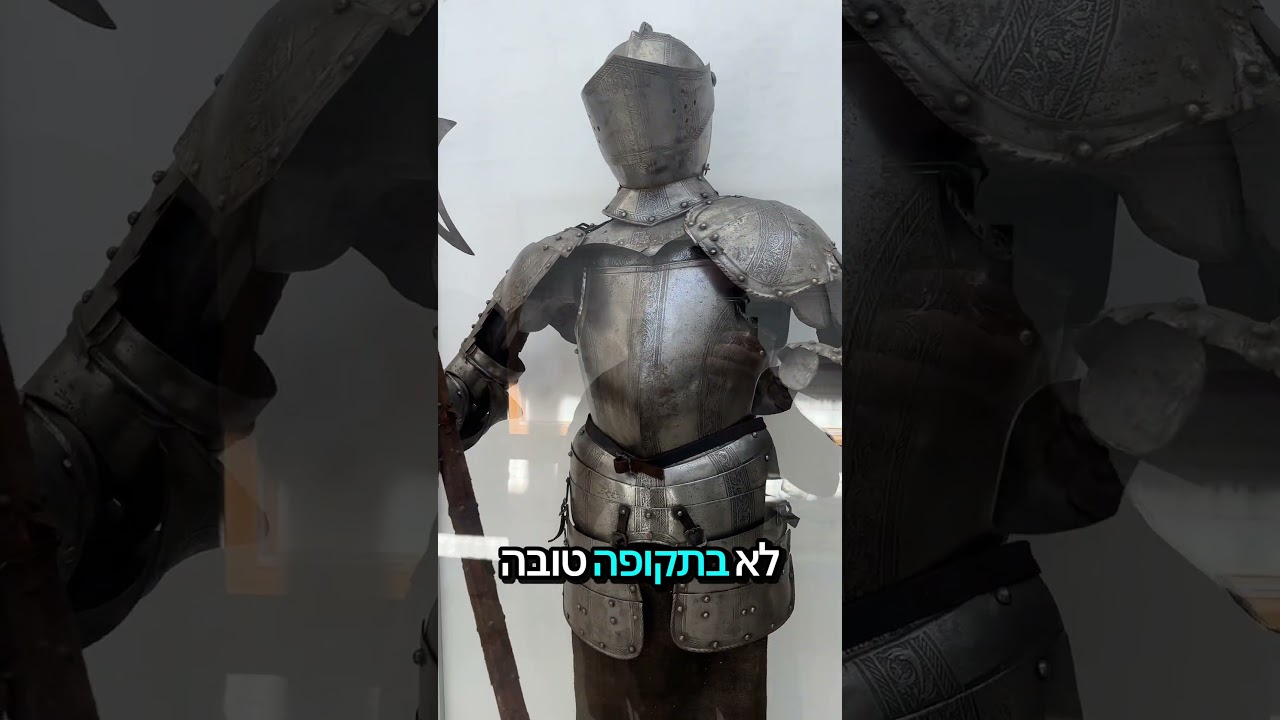 מה הלוז עם האבירים של פעם?🤣#השמנתיתר  #אביר #לימסול #מצחיק #מאיראלחרר