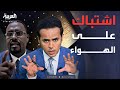 قابل للجدل الدعم السريع متهمة بقتل المدنيين مستشار حميدتي ينكر