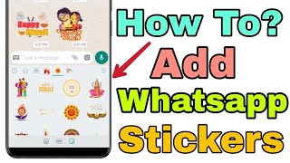 How to Add More Stickers in WhatsApp | Enable WhatsApp Stickers|Zain Rajput screenshot 4