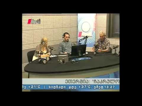 \"ჩაკრულო\" 29.07.15 ქართული ხალხური სიმღრის მოამაგე გივი ბახტაძე