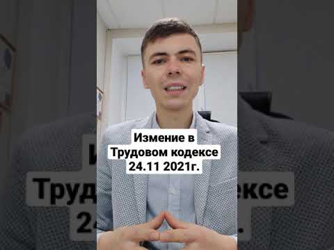 Сверхурочная работа, командировки и ночные смены. Новые правила