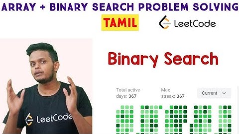 704. Binary Search | Leetcode | Binary search | Programming in Tamil | coding for beginners | C++