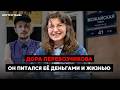 Это дело удивило весь Петербург 2025 года! Дарья Перевозчикова. Паразит жил за счет девушки барбера.