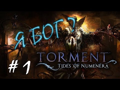 torment tides of numenera прохождение #1