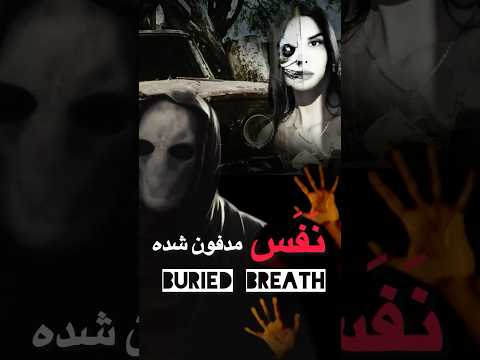 آخرین صدای زنده از موبایل بود        