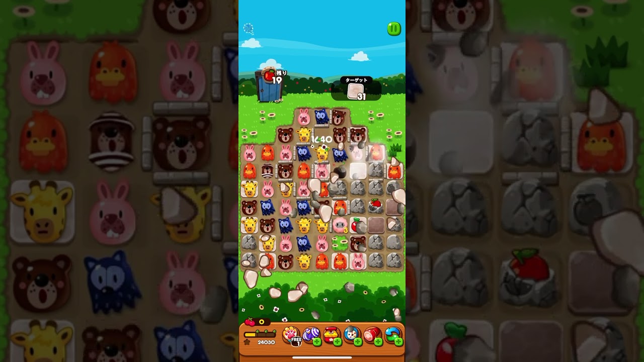 ポコポコクリア2990 - YouTube