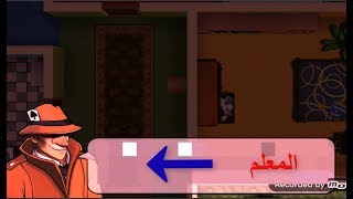 لعبة السارق الماهر?Robbery Bob