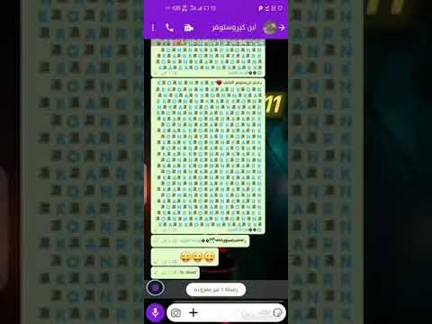 فاشخكو يفشخ المتناكين