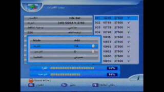 شرح تنزيل تردد mbc الجديد على رسيفر برفكس8400 ابو usb