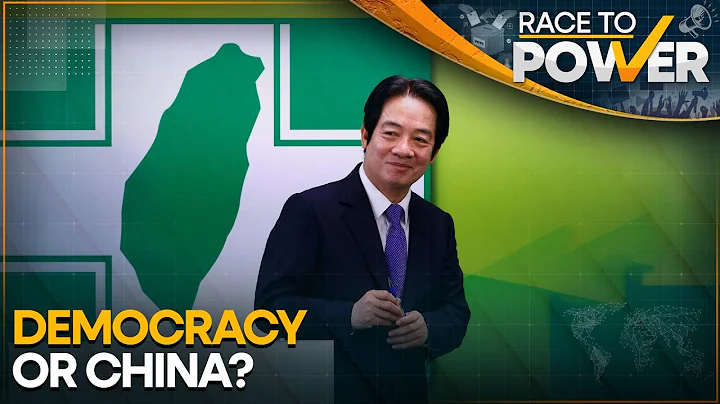 Taiwan elections: DPP's candidates file poll nominations | Race To Power - DayDayNews
