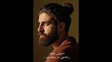 Bilal Derky بلال ديركي و لا كان عالبال 