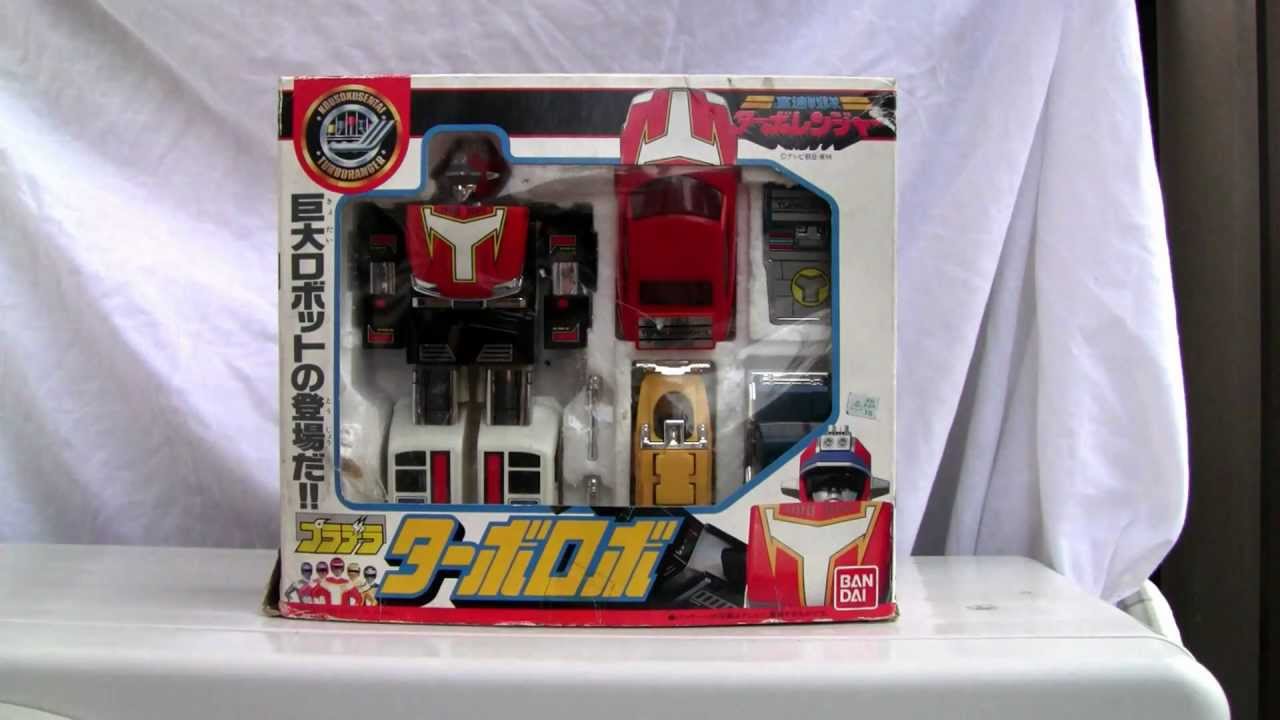 BANDAI 高速戦隊ターボレンジャー ターボロボ フィギュア Bandai's Power Rangers TurboRobo. 高速戦隊ﾀｰﾎﾞﾚﾝｼﾞｬｰﾀｰﾎﾞﾛﾎﾞ｡ - YouTube