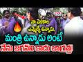 నా వెనకాల ఎమ్మెల్యే ఉన్నాడు, మంత్రి ఉన్నాడు అంటే... | Pawan Kalyan Serious On Officer | CVR News