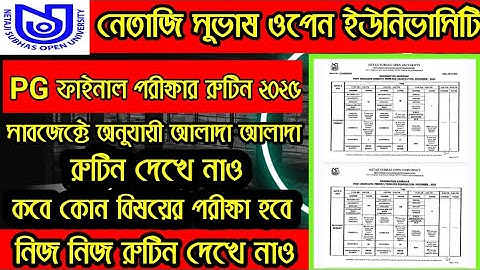 NSOU PG 1st Year 2nd Year Final Exam Routine 2025 | PG Final Exam Schedule 2025