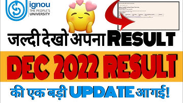 Ignou Term End Result Published Dec 2022 Exam 10th Update|Ignou December Exam update 2022|