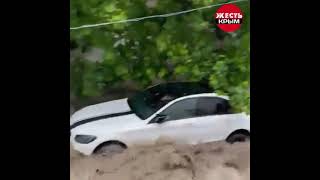 Потоп Ялта 18.06.2021