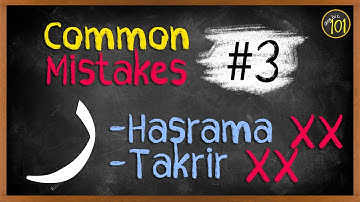Common mistakes #3 | Should you apply takrir (تكرير) to your ر | Arabic101