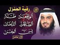 سورة يس والواقعة والصافات والدخان والجن وطه بصوت أحمد العجمي تلاوات خاشعة تبعث السكينة 