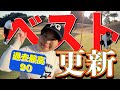 【やりました!】ABCいすみさんありがとう!ベストスコア出て最高うれしい!
