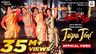 TAPA TINI OFFICIAL VIDEO: Belashuru | Iman | Khnyada | Upali | Anindya | New Bengali Song টাপা টিনি chords